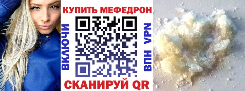 Где купить Пошехонье Псилоцибиновые грибы ГАШ Метамфетамин Конопля