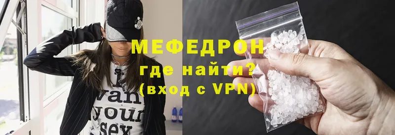 Виды наркотиков купить Пошехонье МЕГА   Cocaine  ГАШ  Alpha PVP  Меф  Канабис 