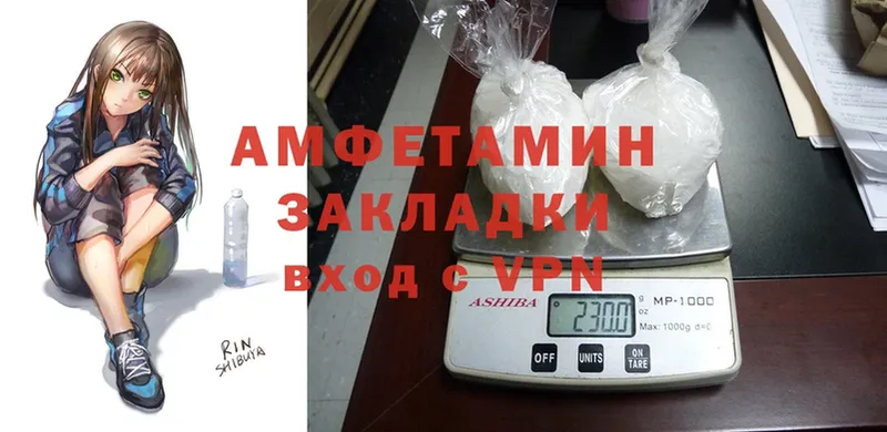 купить закладку  Пошехонье  ОМГ ОМГ ссылки  Amphetamine Premium 