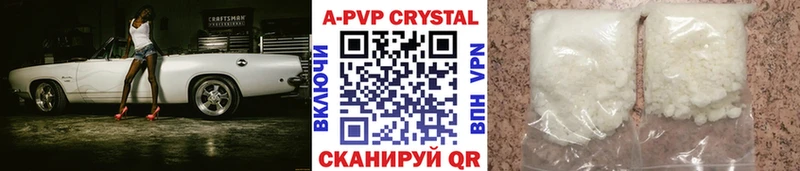 Alfa_PVP СК КРИС  наркота  Пошехонье 