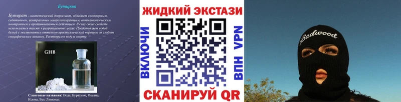 продажа наркотиков  Пошехонье  БУТИРАТ буратино 