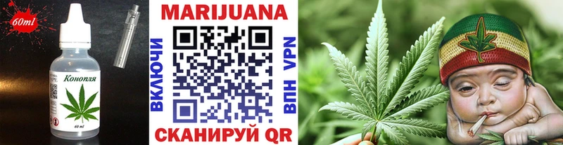 Cannafood марихуана  Пошехонье 