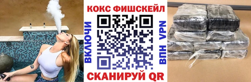 COCAIN Columbia Пошехонье