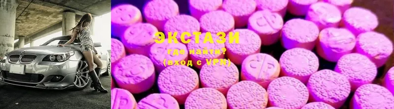 Ecstasy XTC  blacksprut зеркало  Пошехонье  продажа наркотиков 