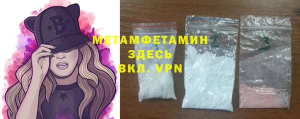 МДМА Инта