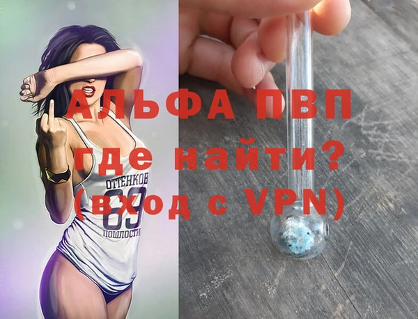дурь Осинники