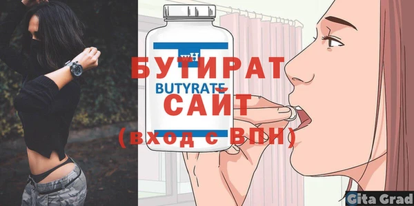 МДМА Инта