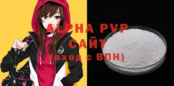 МДМА Инта