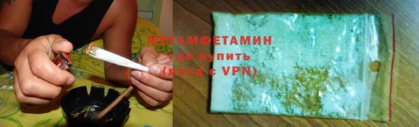 метадон Инсар