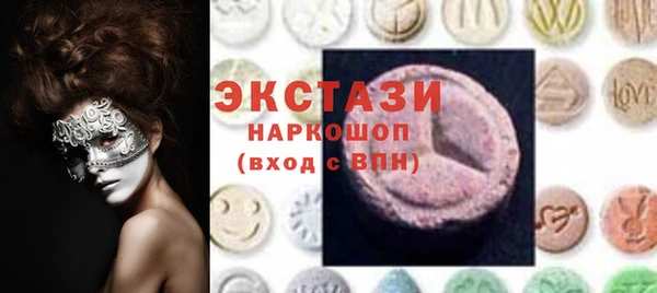 кокаин Осташков