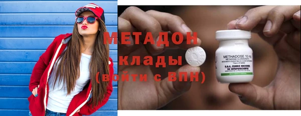 МДМА Инта