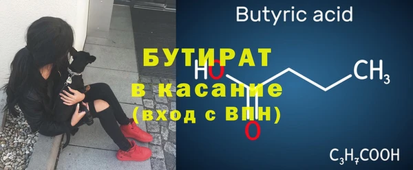 МДМА Инта