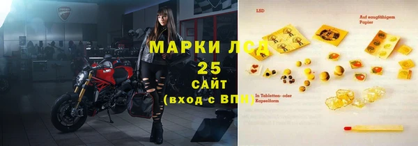 МДМА Инта