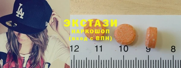 кокаин Осташков