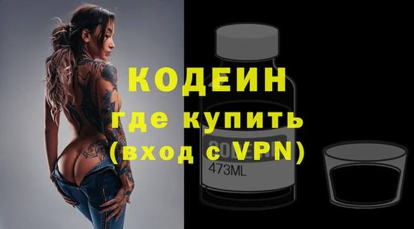 кокаин колумбия Иннополис