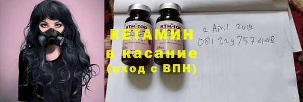 МДМА Инта
