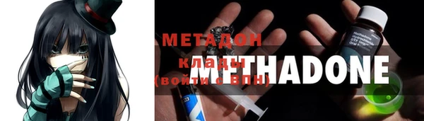 кокаин Осташков