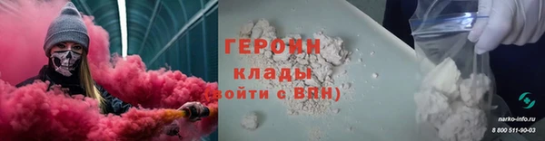 ГАЛЛЮЦИНОГЕННЫЕ ГРИБЫ Верхнеуральск