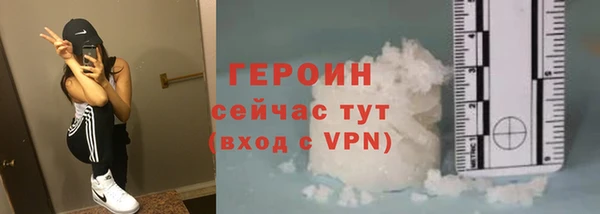 шишки Верхний Тагил