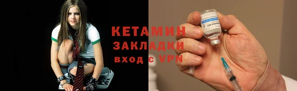 мдма Ленинск