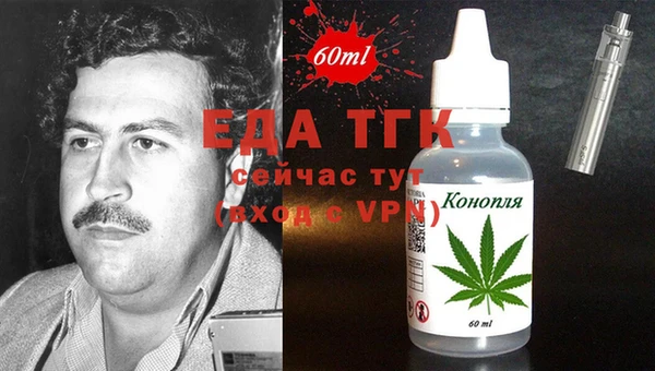 дурь Осинники