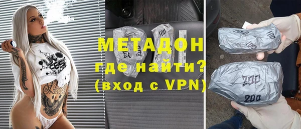 кокаин колумбия Иннополис