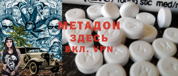 метадон Инсар
