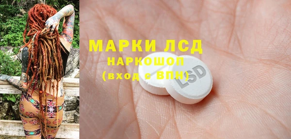 дурь Осинники