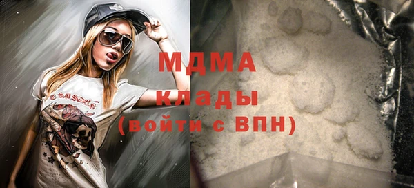 метадон Инсар