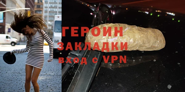 кокаин колумбия Иннополис