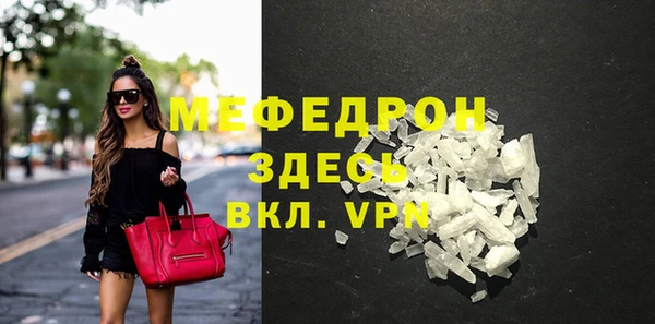 МДМА Инта