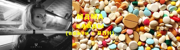 кокаин Осташков