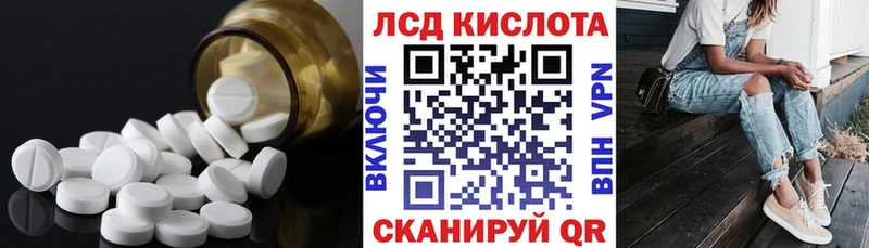 ЛСД экстази ecstasy  закладки  Пошехонье 