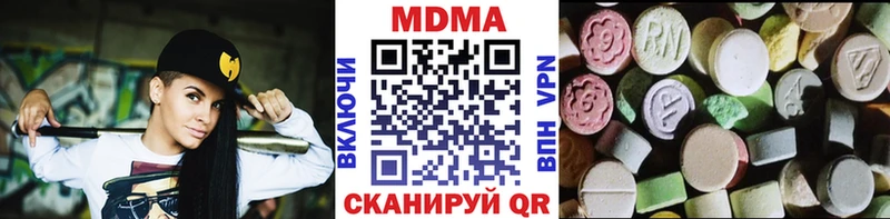 МДМА Molly Пошехонье