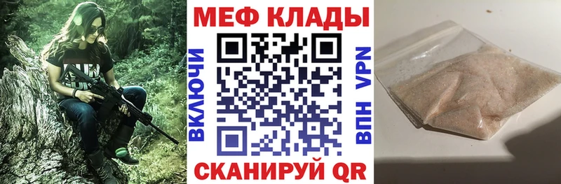 наркотики  Пошехонье  Меф 4 MMC 