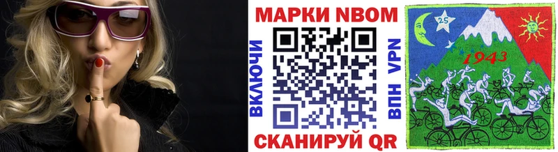 Марки N-bome 1,5мг  ссылка на мегу зеркало  Пошехонье 