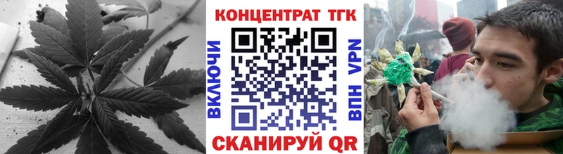 ТГК THC oil  продажа наркотиков  Пошехонье 
